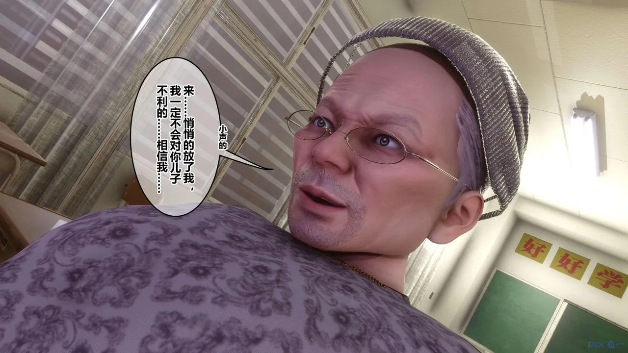 [3D]秘密高清无码版 - 第128话 - page 94