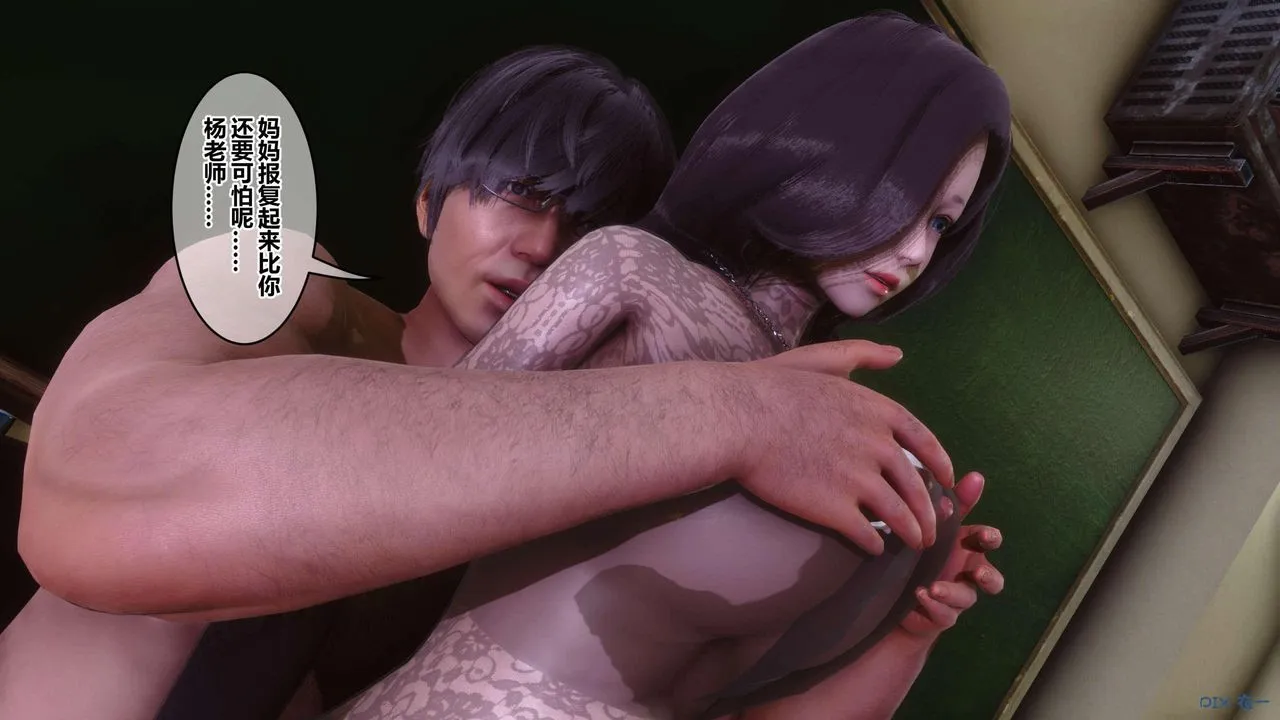 [3D]秘密高清无码版 - 第128话 - page 102