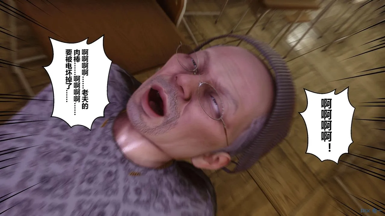 [3D]秘密高清无码版 - 第128话 - page 107