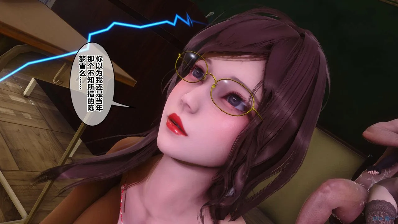 [3D]秘密高清无码版 - 第128话 - page 111