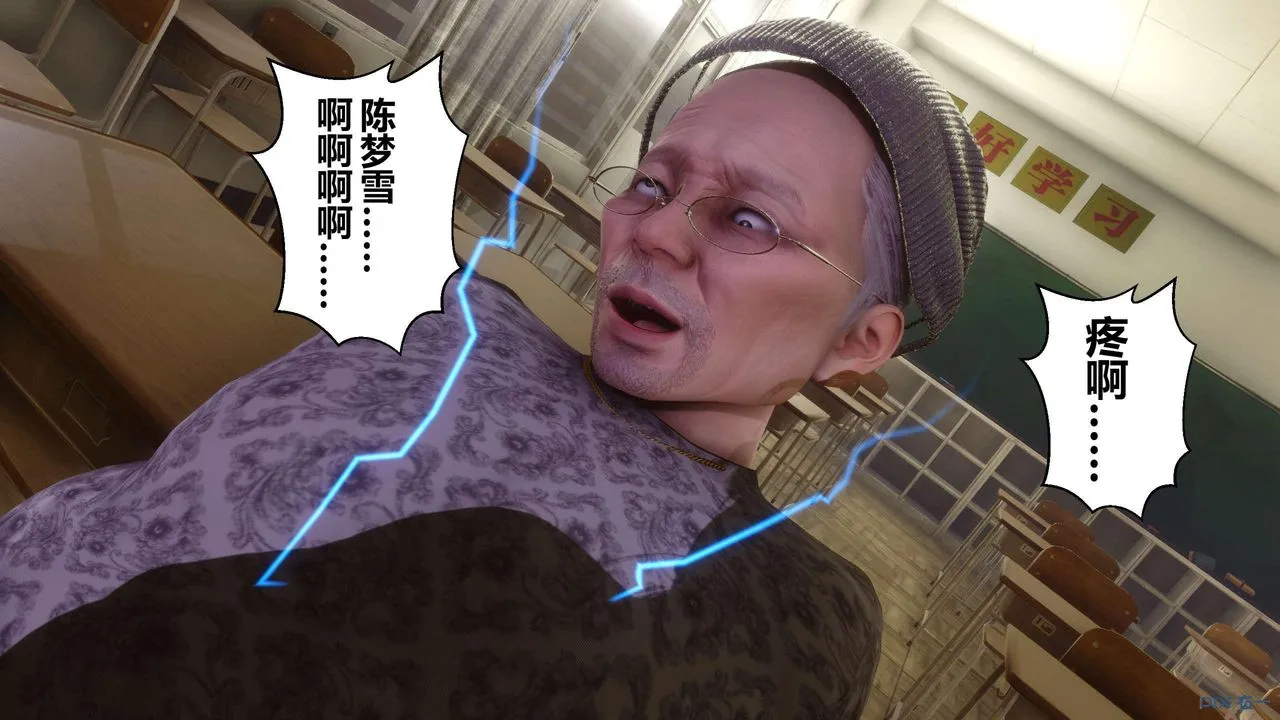 [3D]秘密高清无码版 - 第128话 - page 125