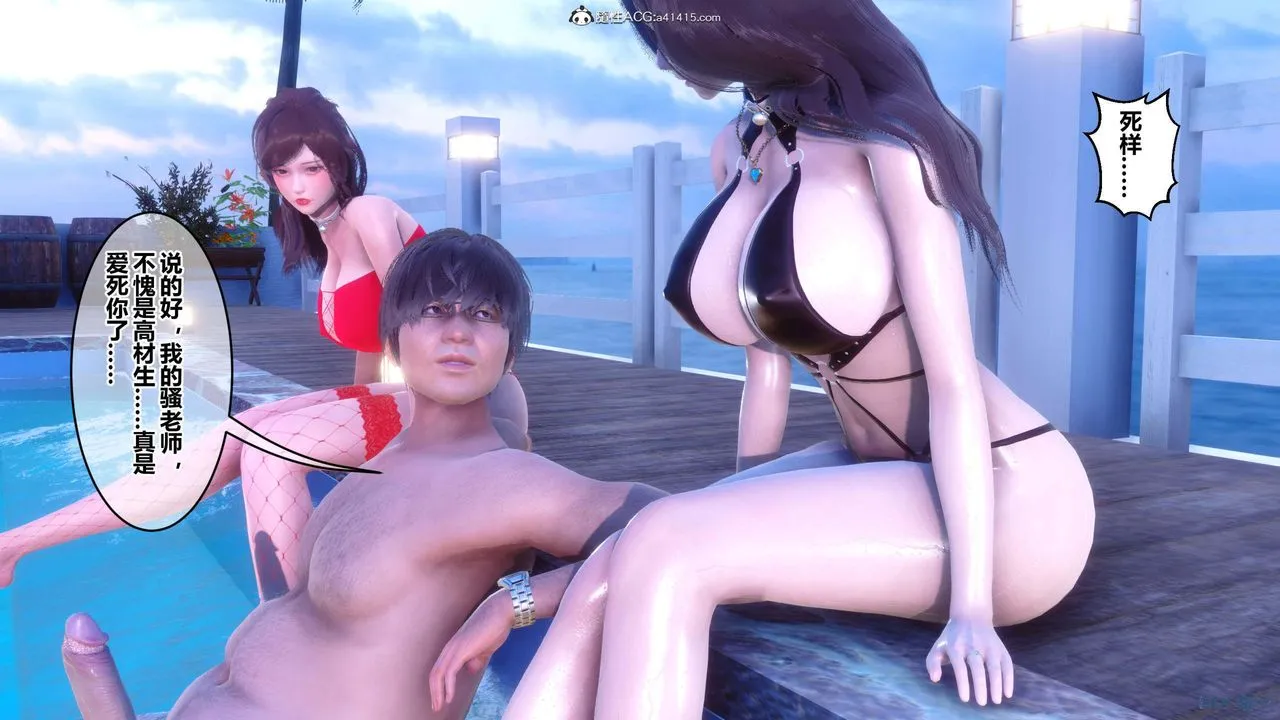 [3D]秘密高清无码版 - 第150话 - page 9
