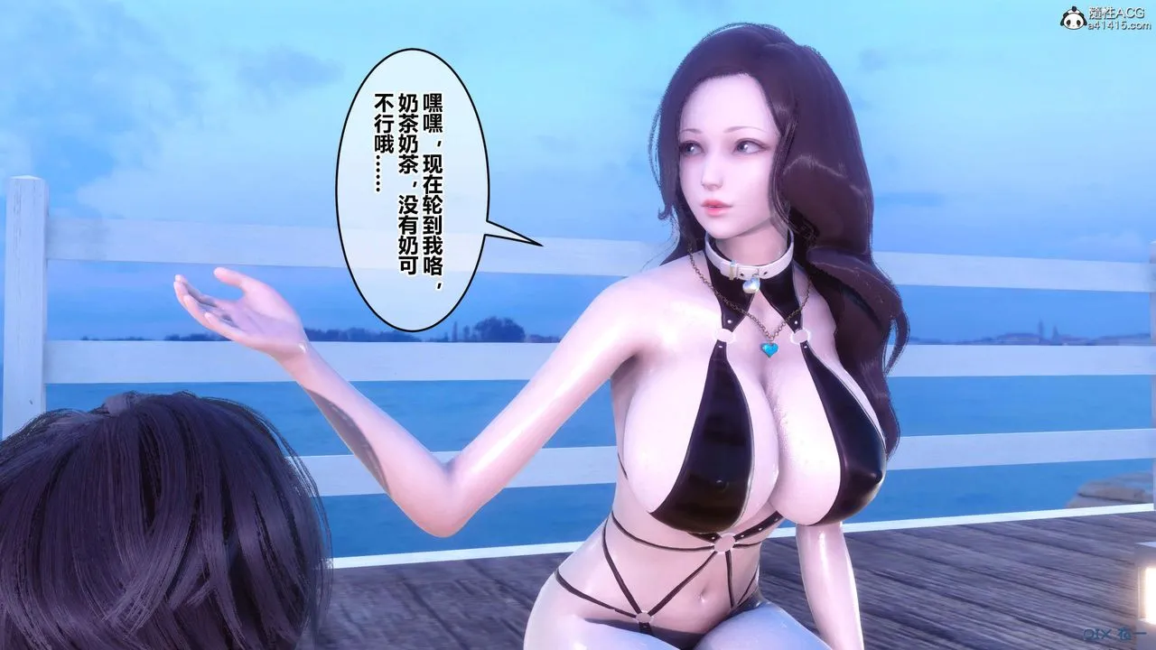 [3D]秘密高清无码版 - 第150话 - page 23