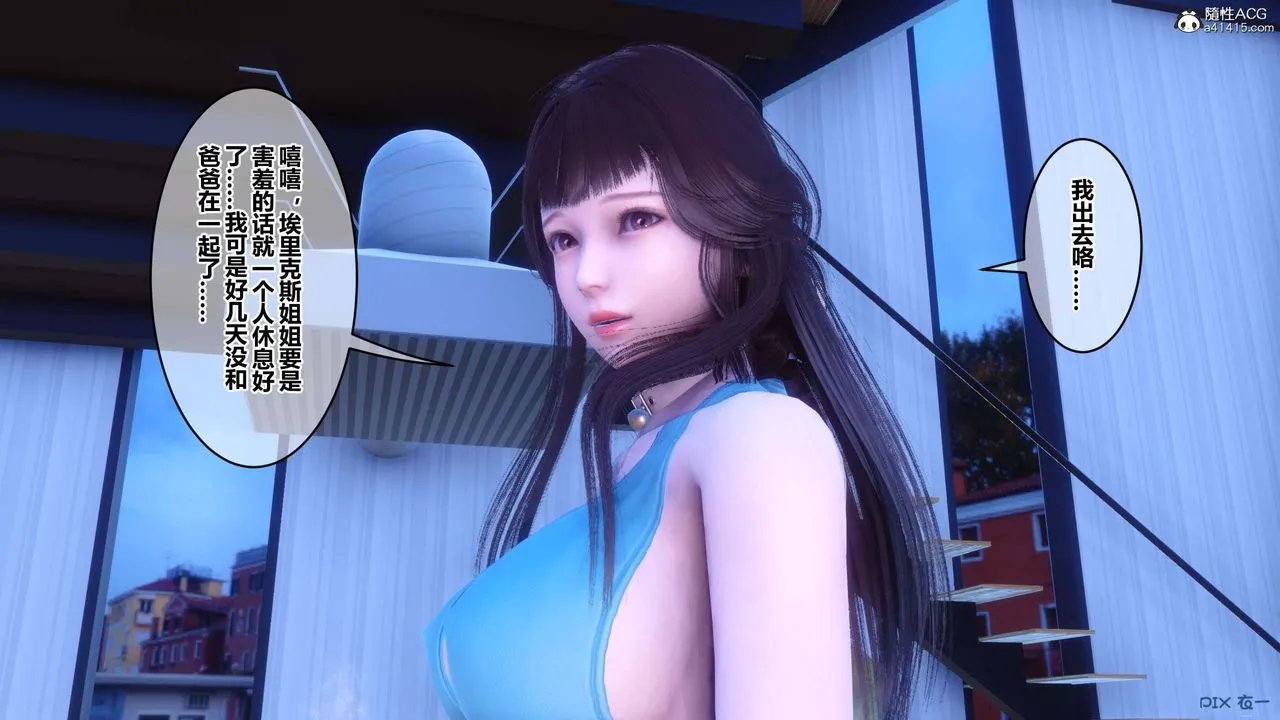 [3D]秘密高清无码版 - 第150话 - page 36