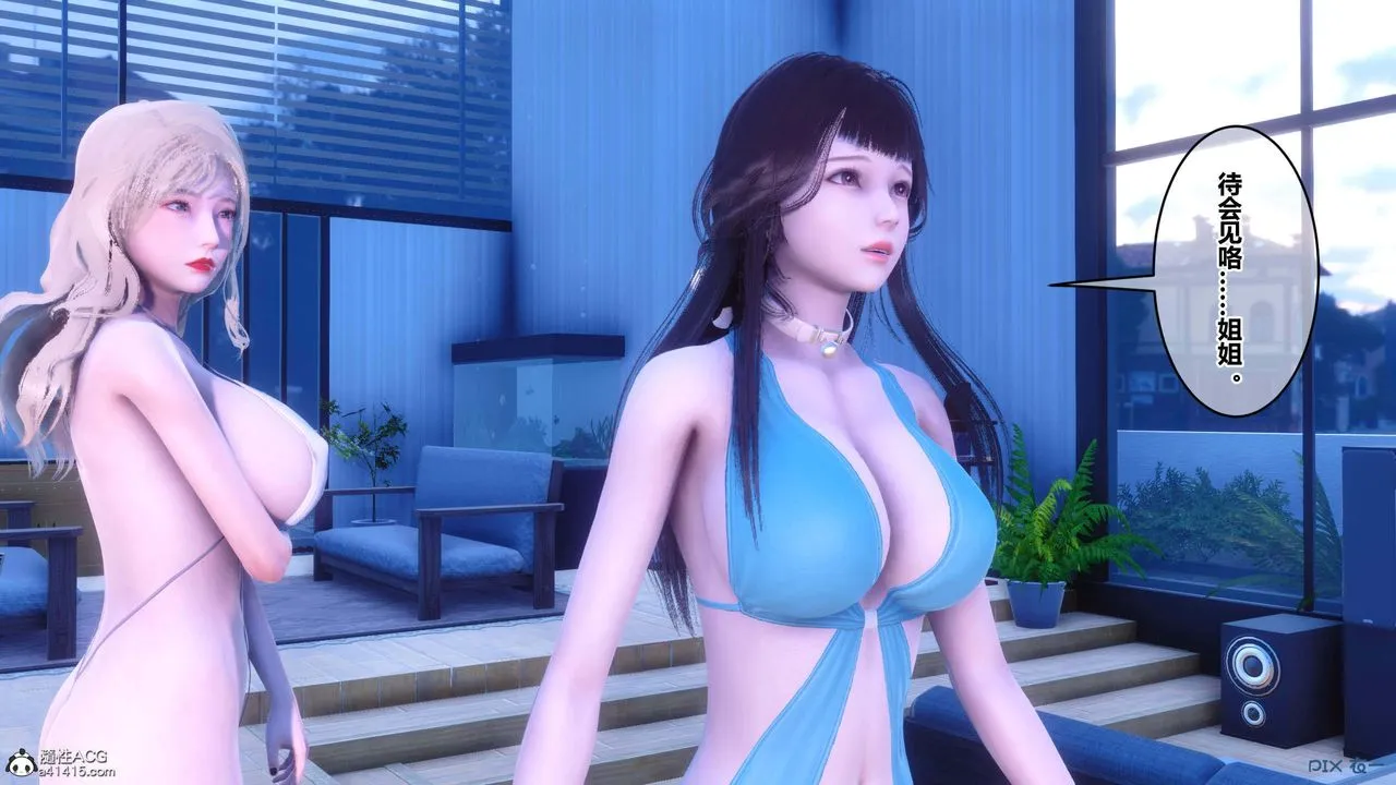 [3D]秘密高清无码版 - 第150话 - page 40