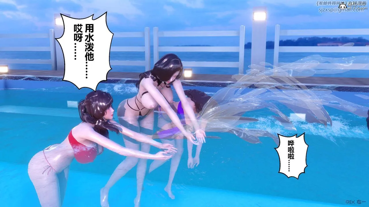 [3D]秘密高清无码版 - 第150话 - page 60