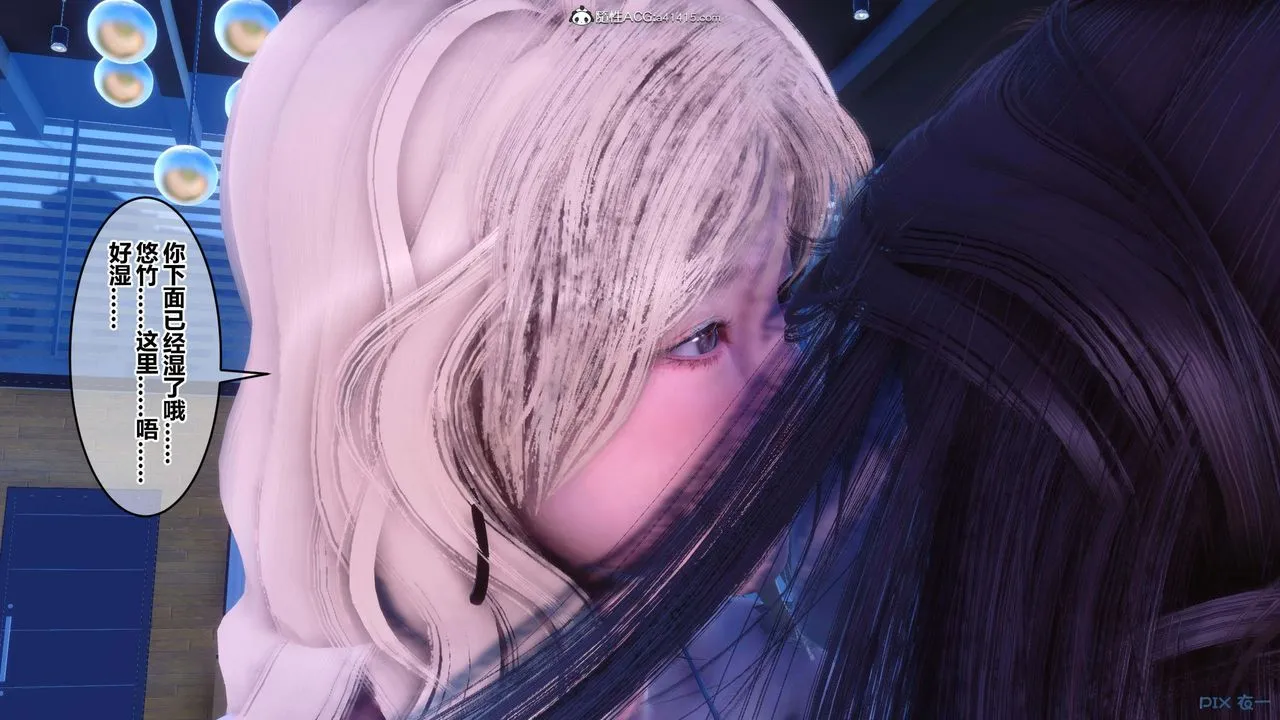 [3D]秘密高清无码版 - 第150话 - page 63