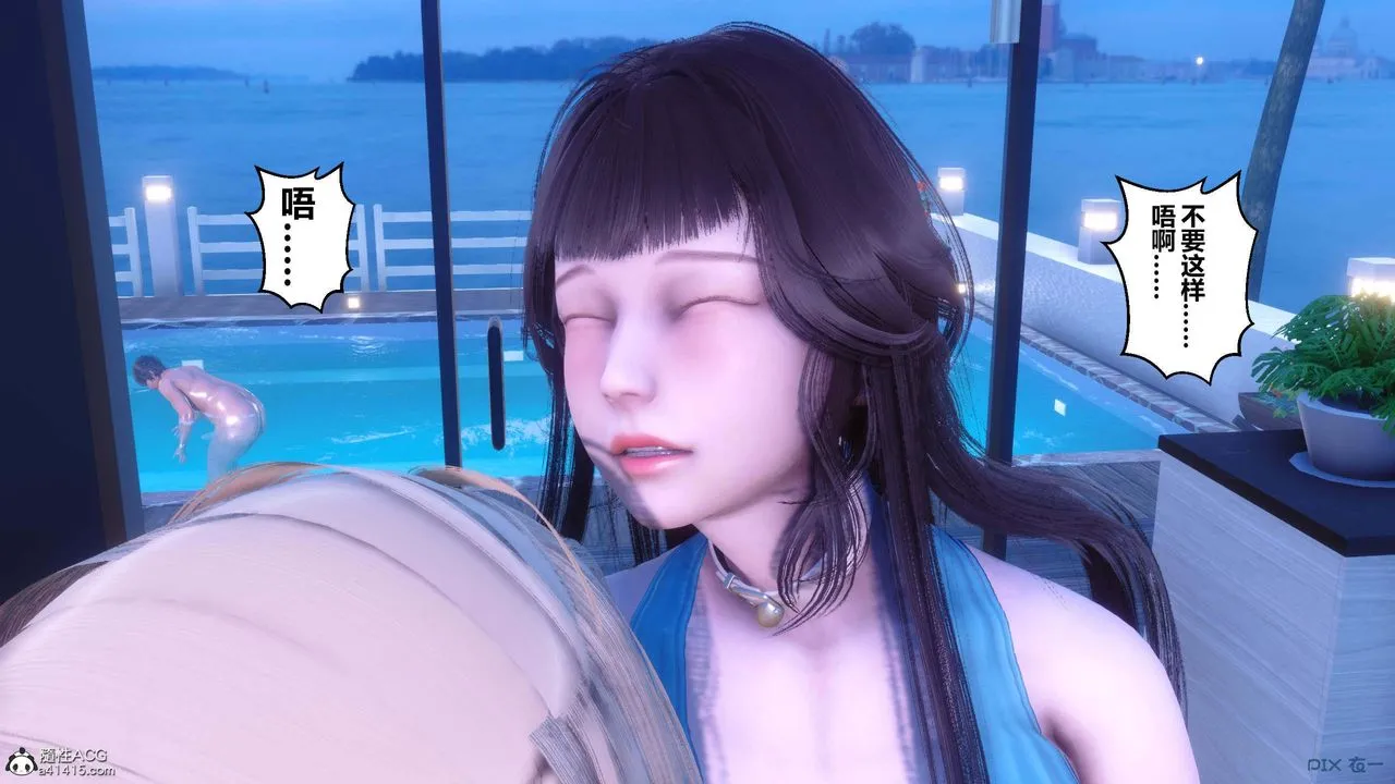 [3D]秘密高清无码版 - 第150话 - page 70