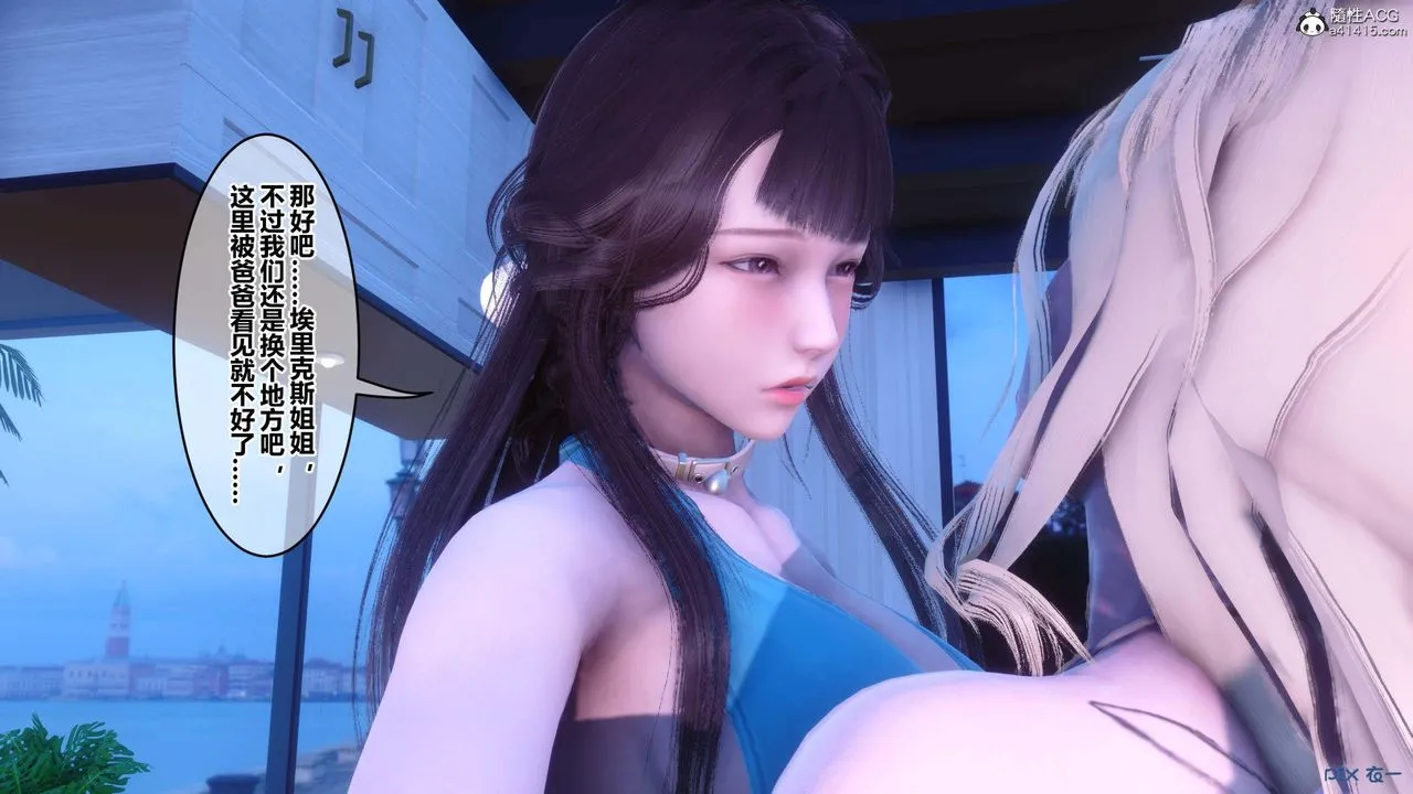 [3D]秘密高清无码版 - 第150话 - page 72