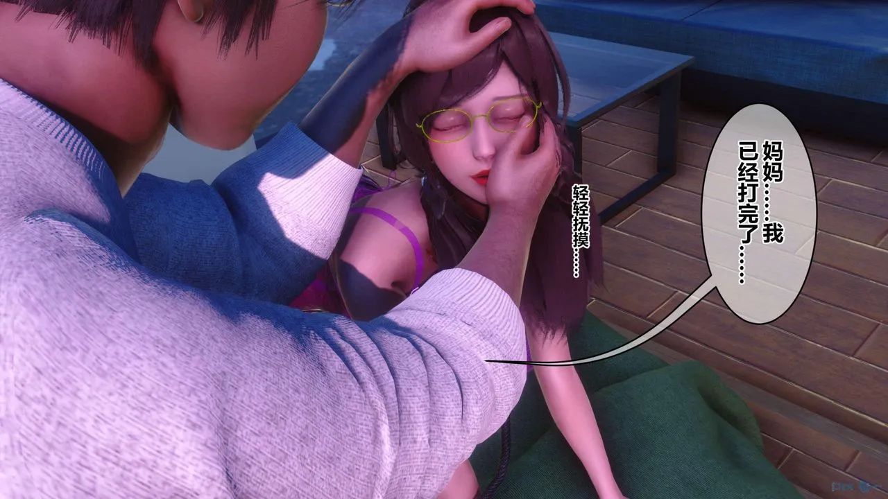 [3D]秘密高清无码版 - 第121话 - page 34