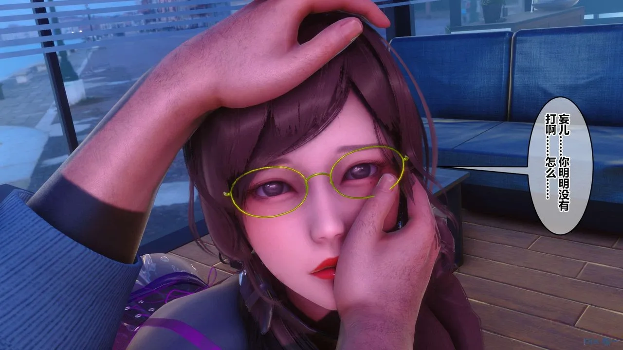 [3D]秘密高清无码版 - 第121话 - page 35