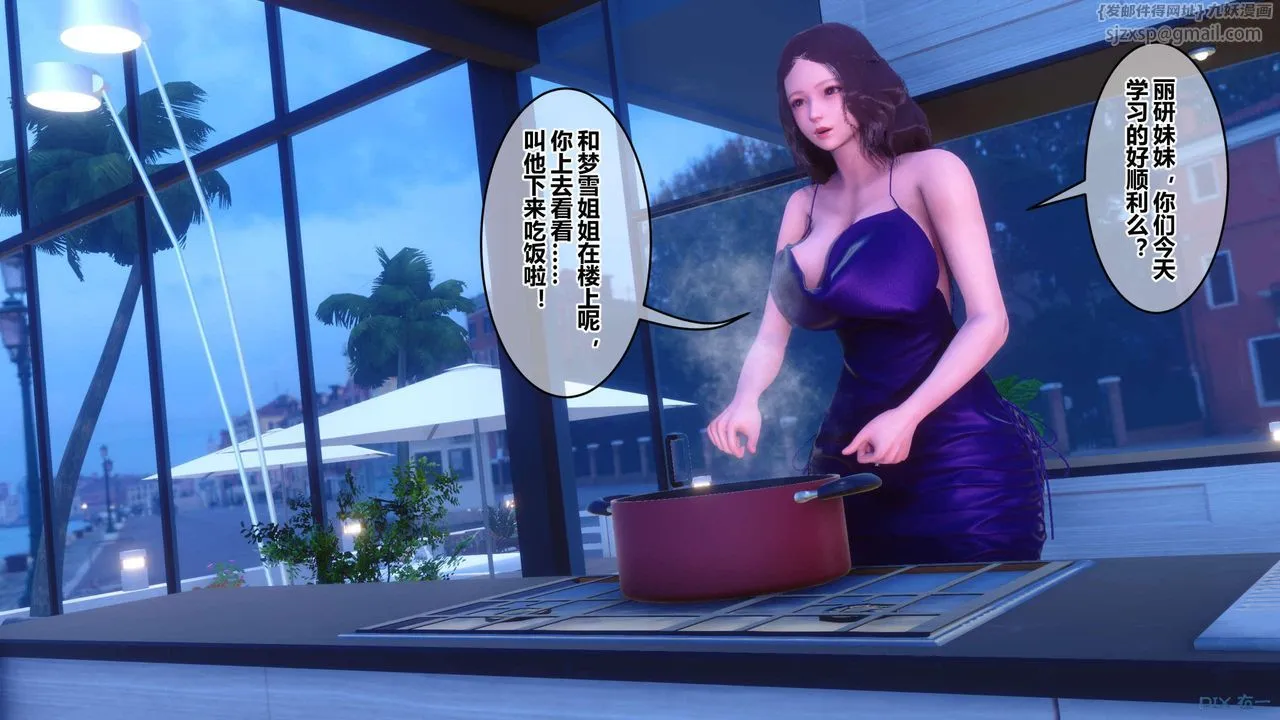 [3D]秘密高清无码版 - 第121话 - page 44