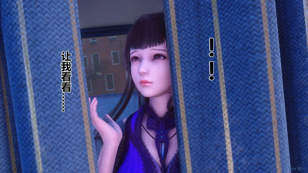 [3D]秘密高清无码版 - 第121话 - page 47