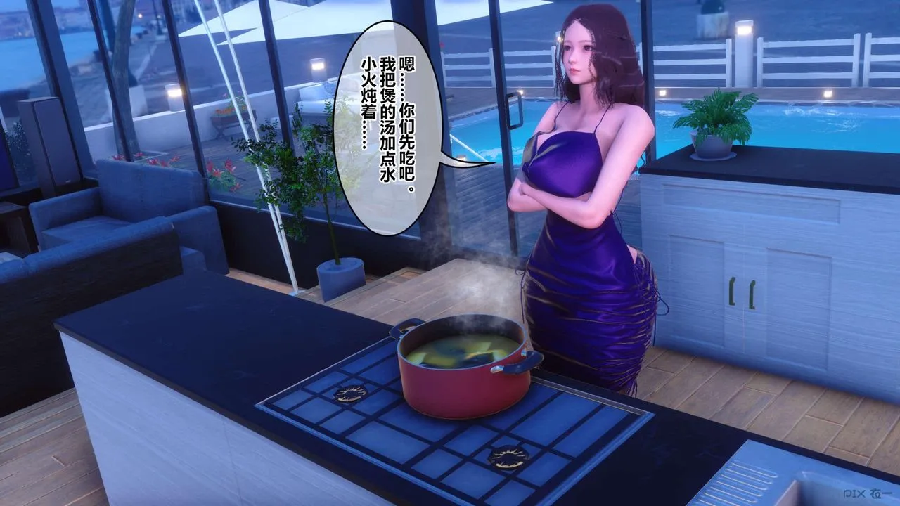 [3D]秘密高清无码版 - 第121话 - page 50