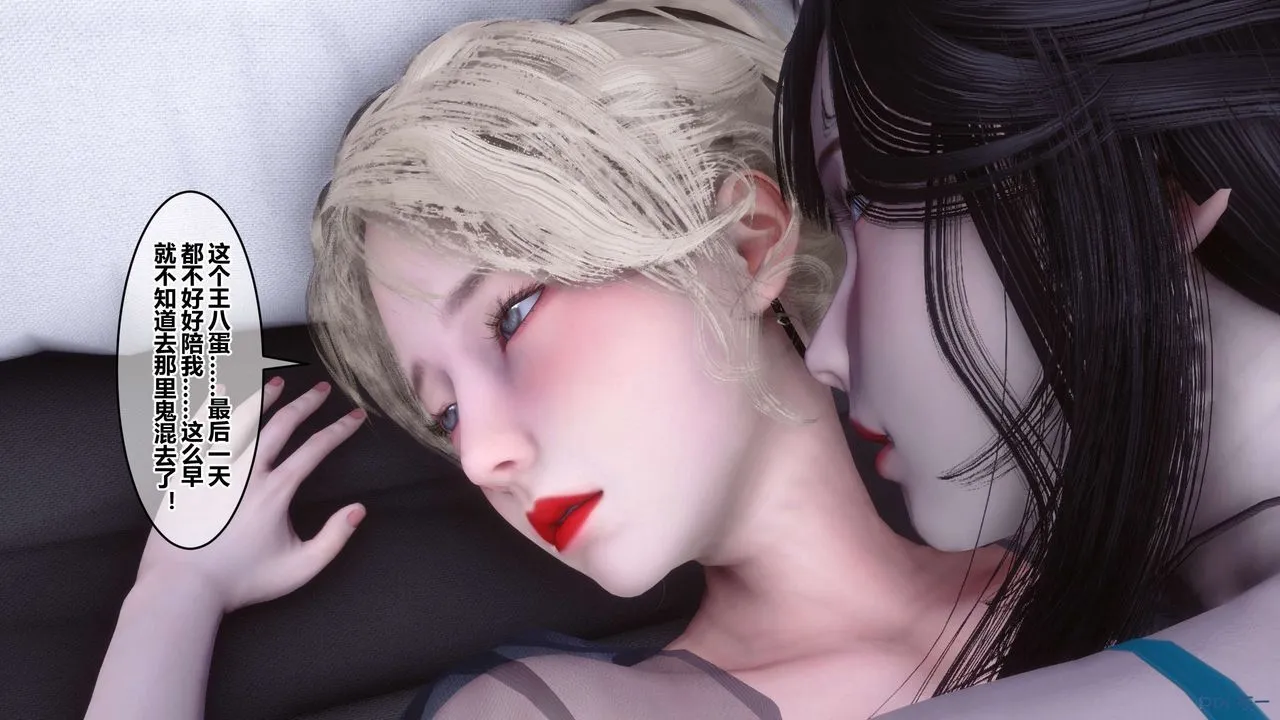 [3D]秘密高清无码版 - 第104话 - page 4