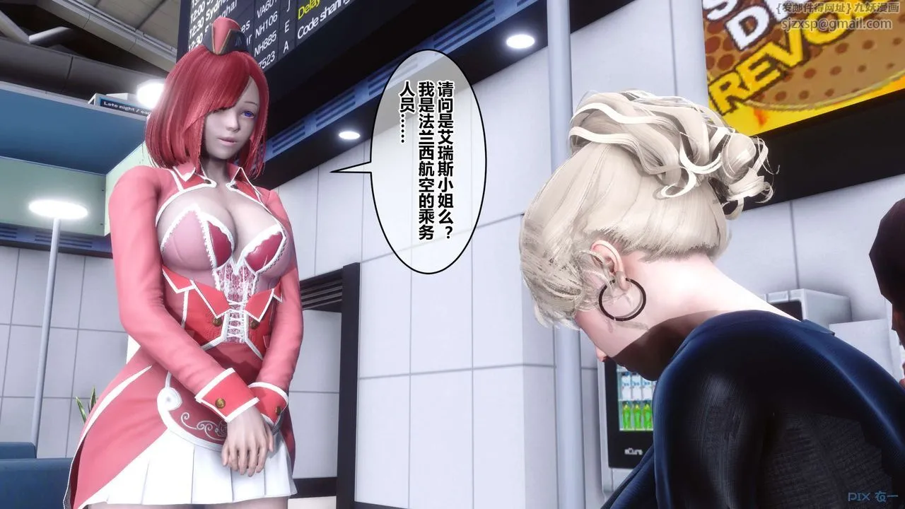 [3D]秘密高清无码版 - 第104话 - page 22