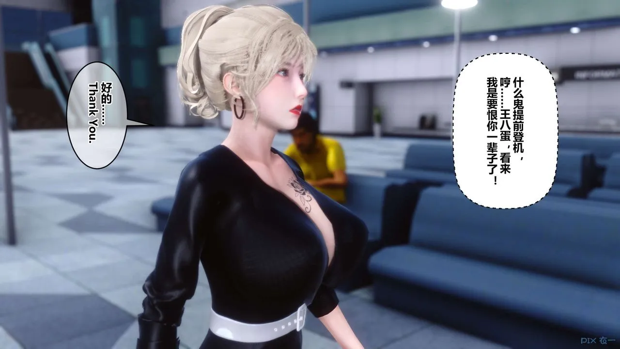 [3D]秘密高清无码版 - 第104话 - page 25