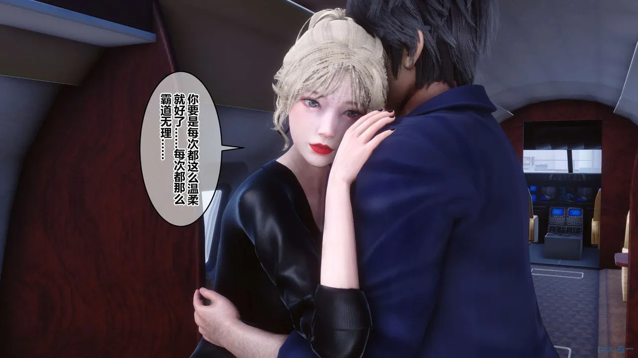 [3D]秘密高清无码版 - 第104话 - page 37