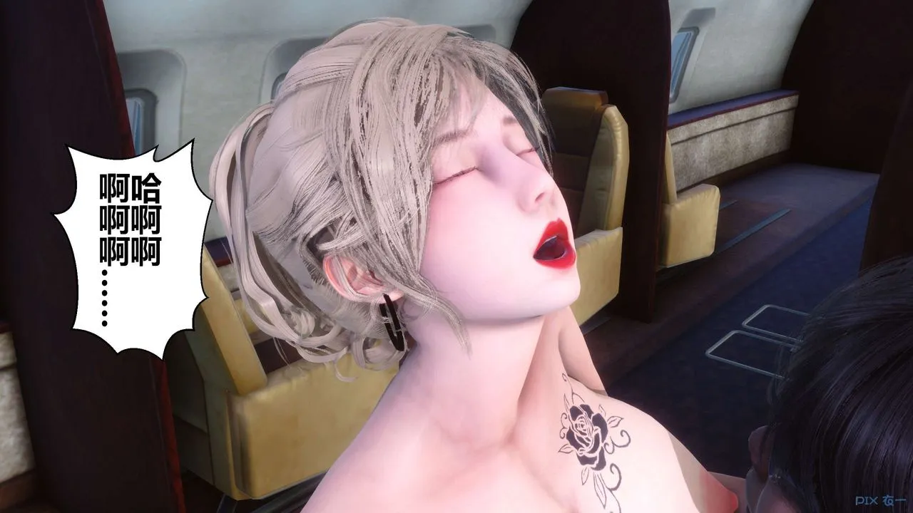 [3D]秘密高清无码版 - 第104话 - page 65