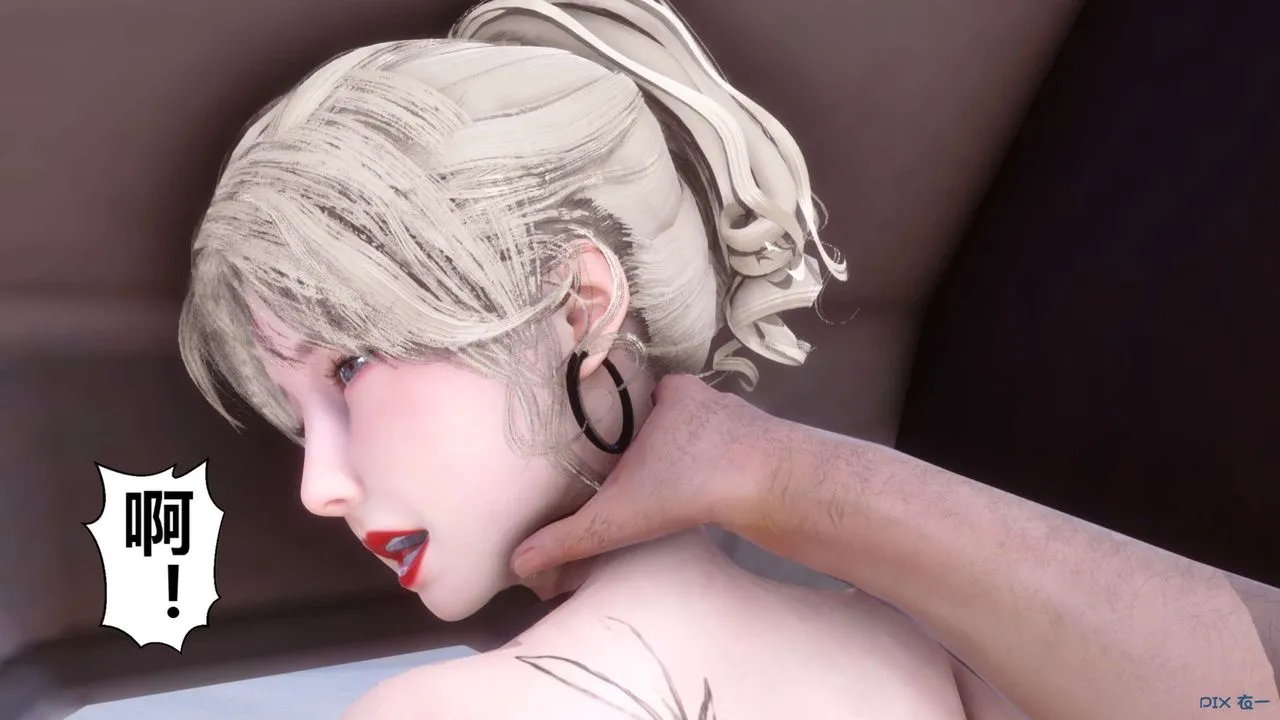 [3D]秘密高清无码版 - 第104话 - page 77