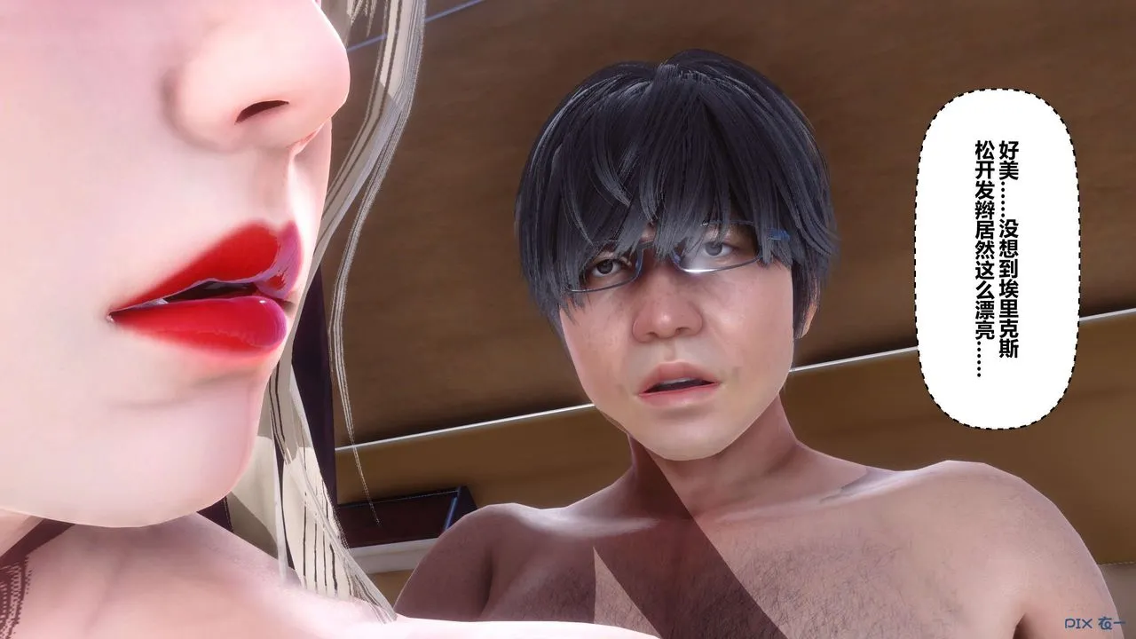 [3D]秘密高清无码版 - 第104话 - page 93