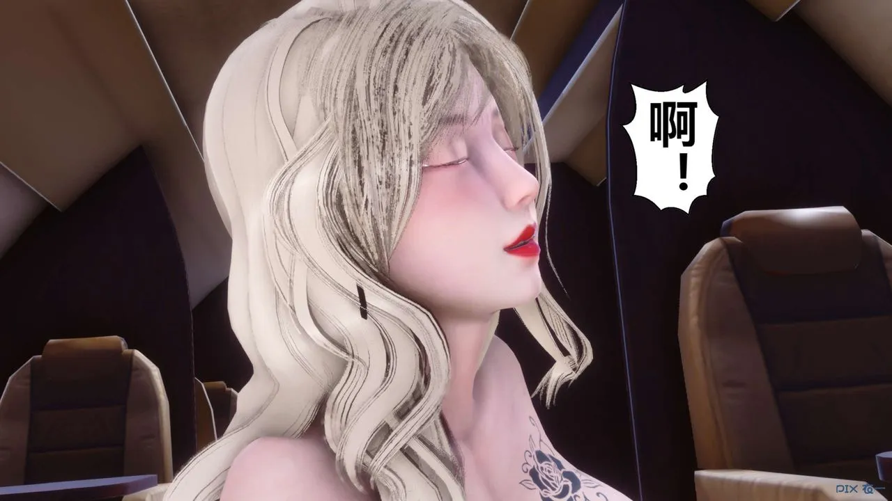[3D]秘密高清无码版 - 第104话 - page 104