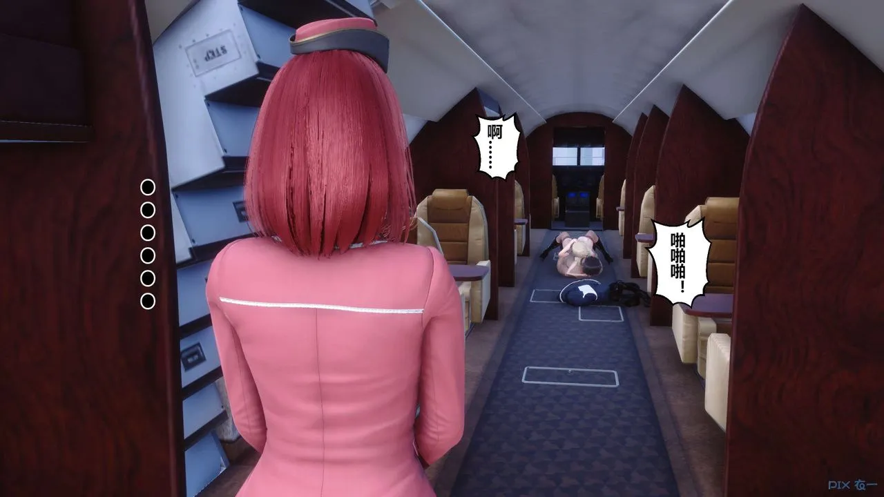 [3D]秘密高清无码版 - 第104话 - page 128