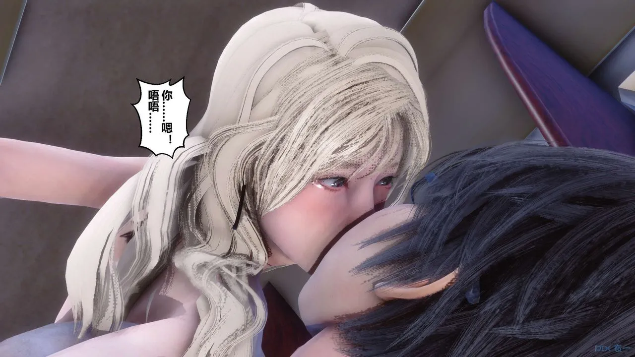 [3D]秘密高清无码版 - 第104话 - page 132