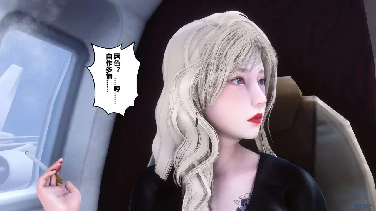[3D]秘密高清无码版 - 第104话 - page 153