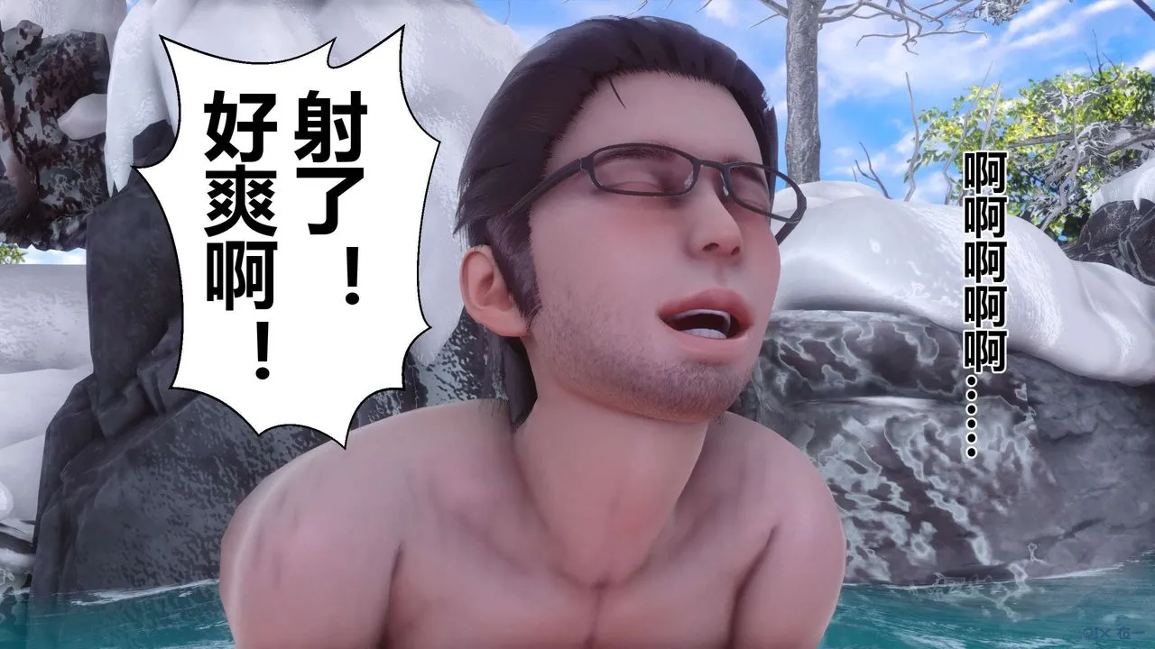 [3D]秘密高清无码版 - 第57话 - page 12