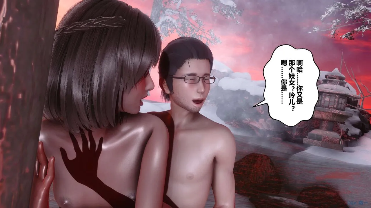 [3D]秘密高清无码版 - 第57话 - page 60