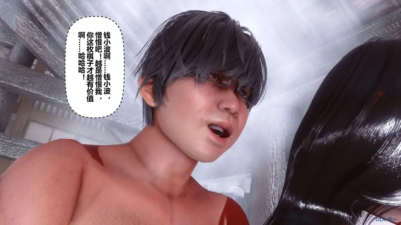 [3D]秘密高清无码版 - 第57话 - page 71