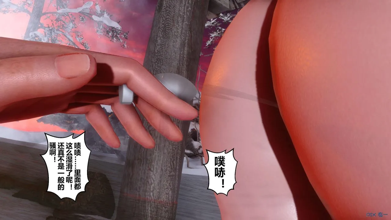 [3D]秘密高清无码版 - 第57话 - page 100