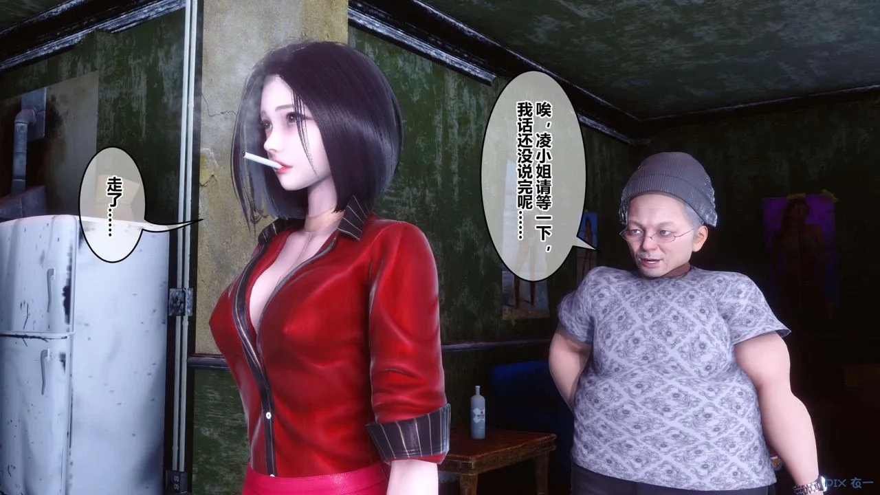 [3D]秘密高清无码版 - 第126话 - page 9
