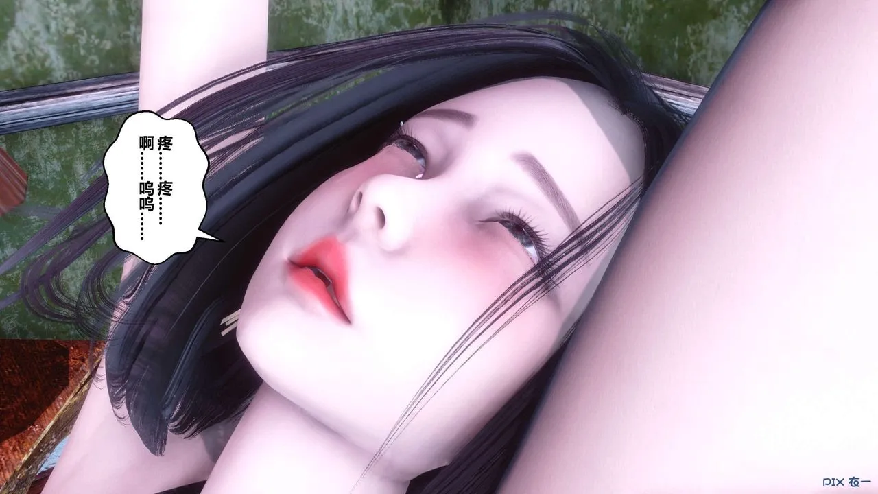 [3D]秘密高清无码版 - 第126话 - page 34