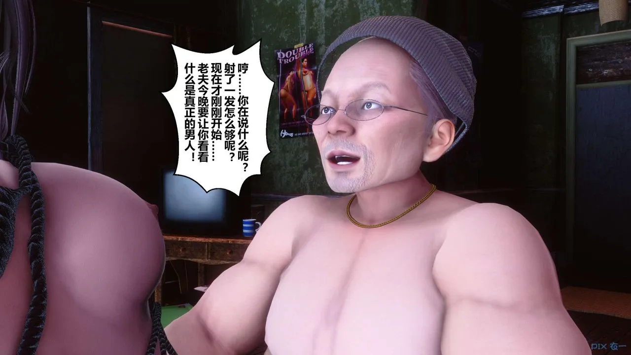 [3D]秘密高清无码版 - 第126话 - page 45
