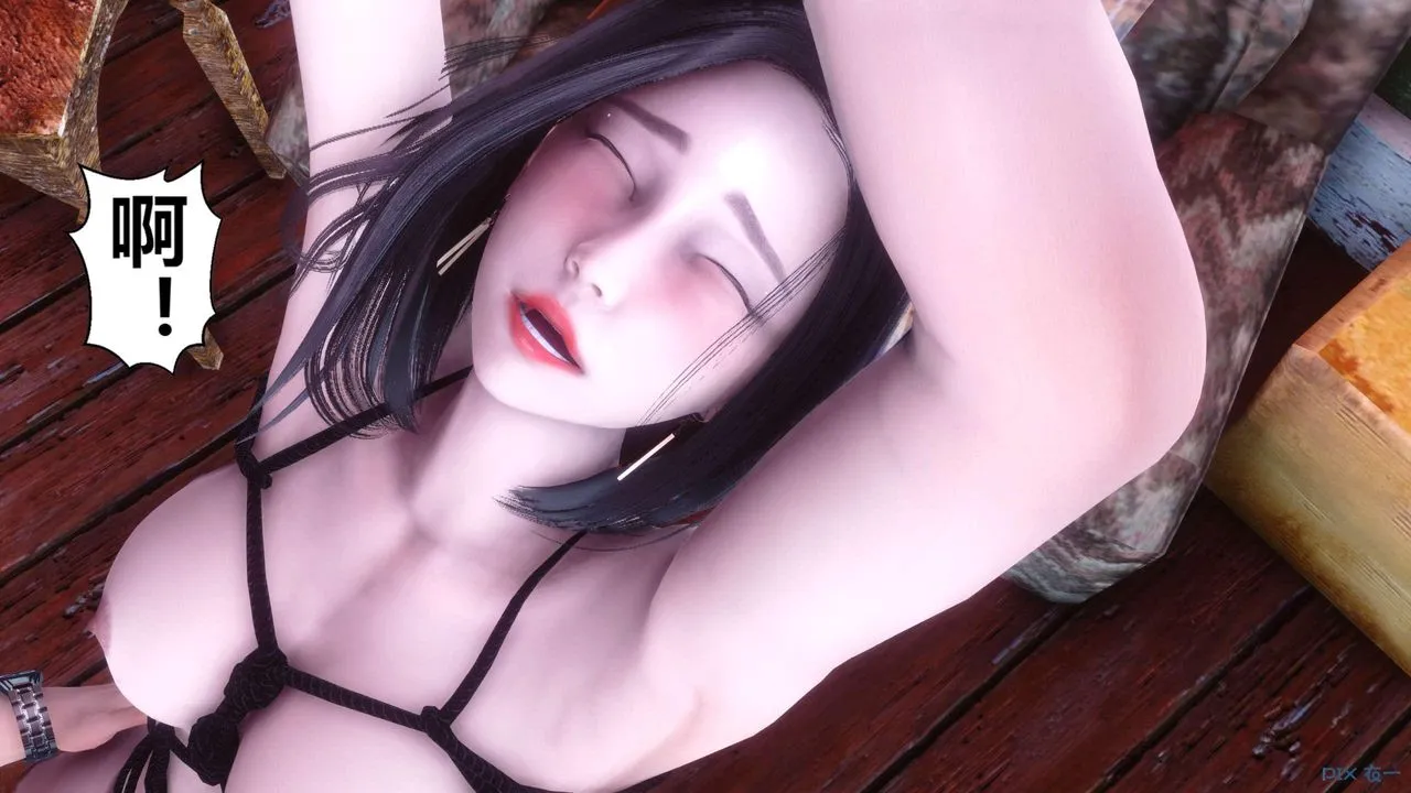 [3D]秘密高清无码版 - 第126话 - page 51
