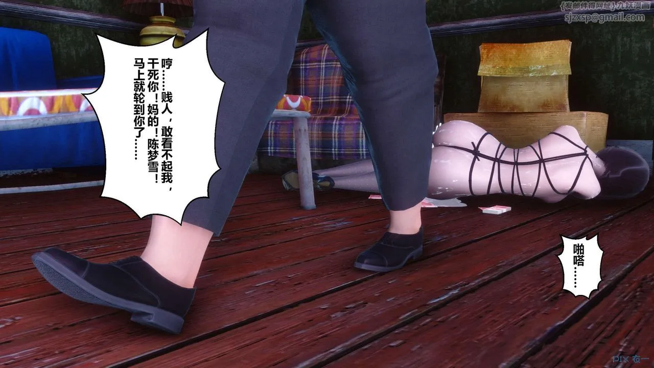 [3D]秘密高清无码版 - 第126话 - page 53