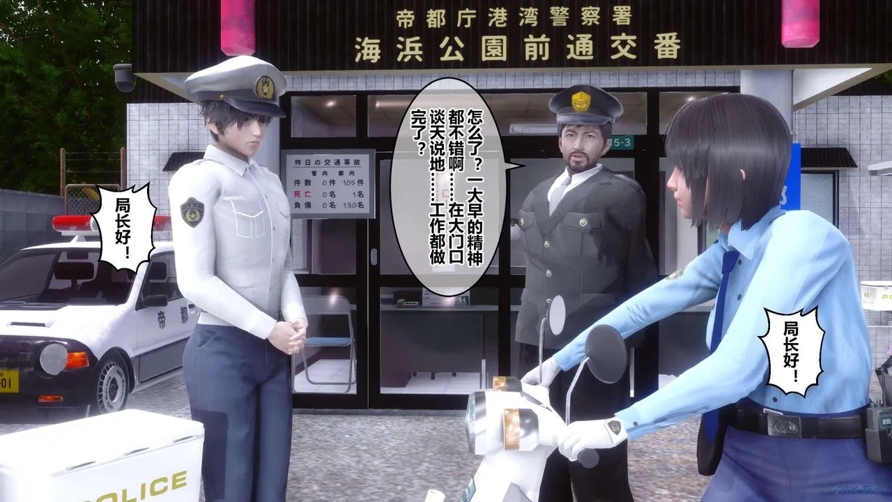 [3D]秘密高清无码版 - 第126话 - page 60