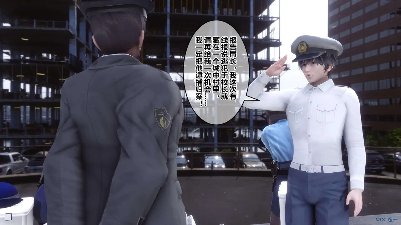 [3D]秘密高清无码版 - 第126话 - page 61