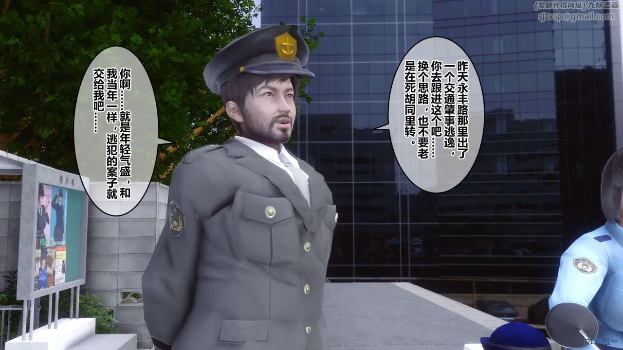 [3D]秘密高清无码版 - 第126话 - page 62
