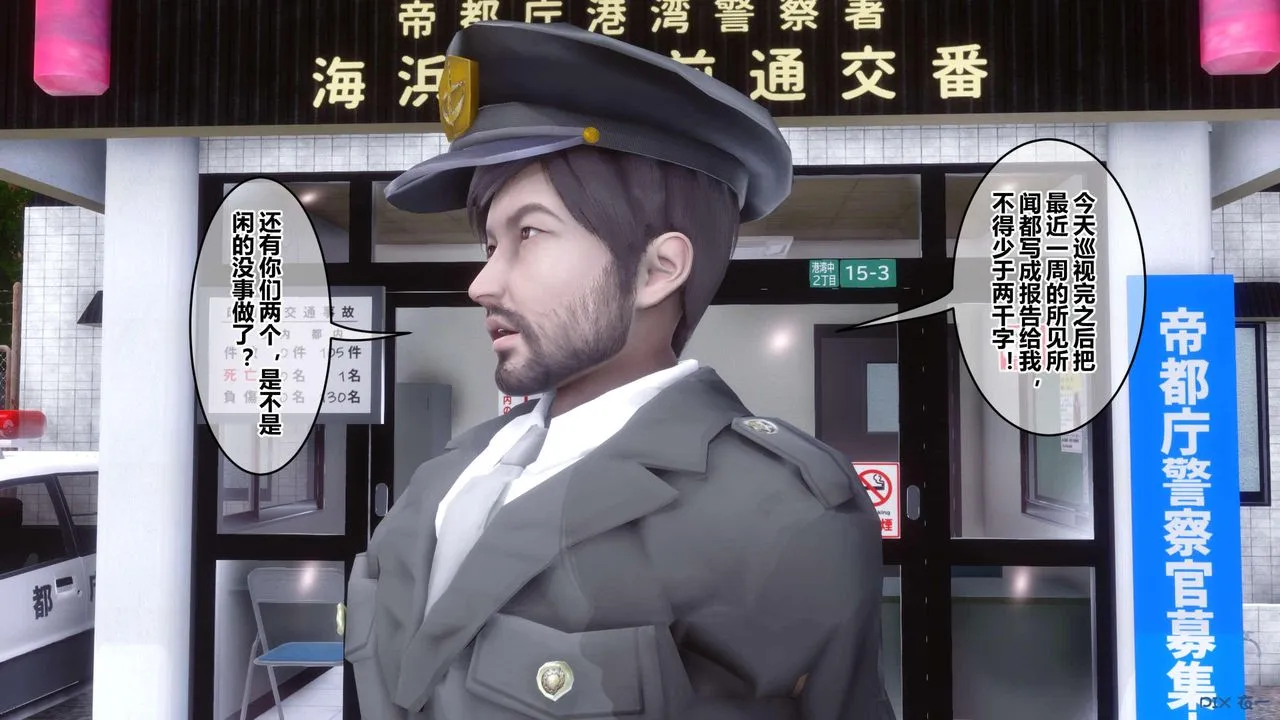 [3D]秘密高清无码版 - 第126话 - page 63