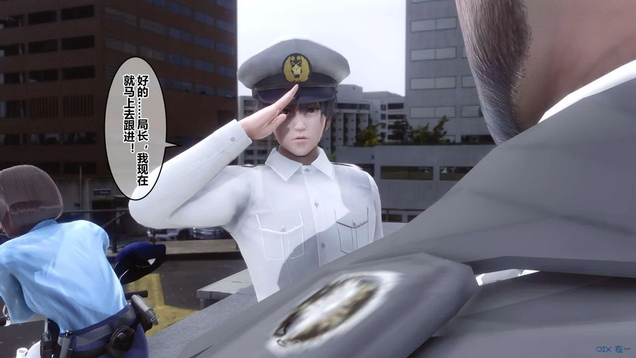 [3D]秘密高清无码版 - 第126话 - page 64