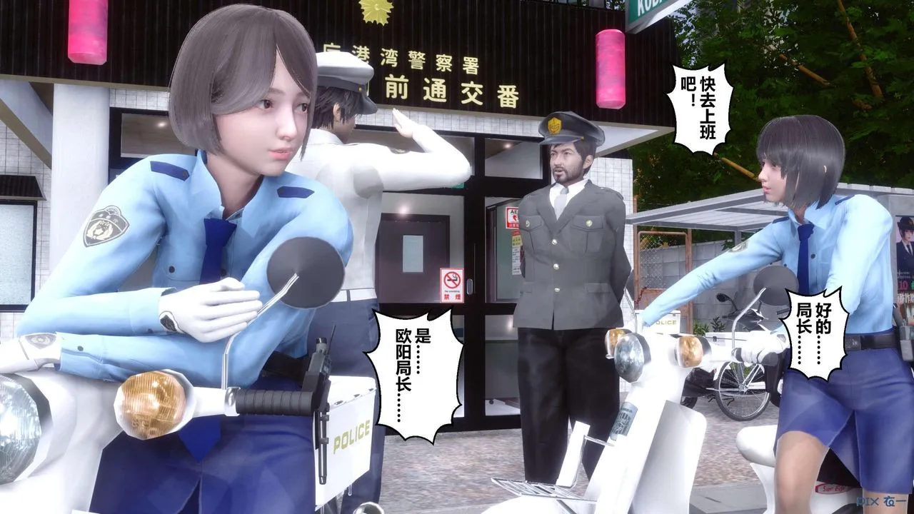 [3D]秘密高清无码版 - 第126话 - page 65