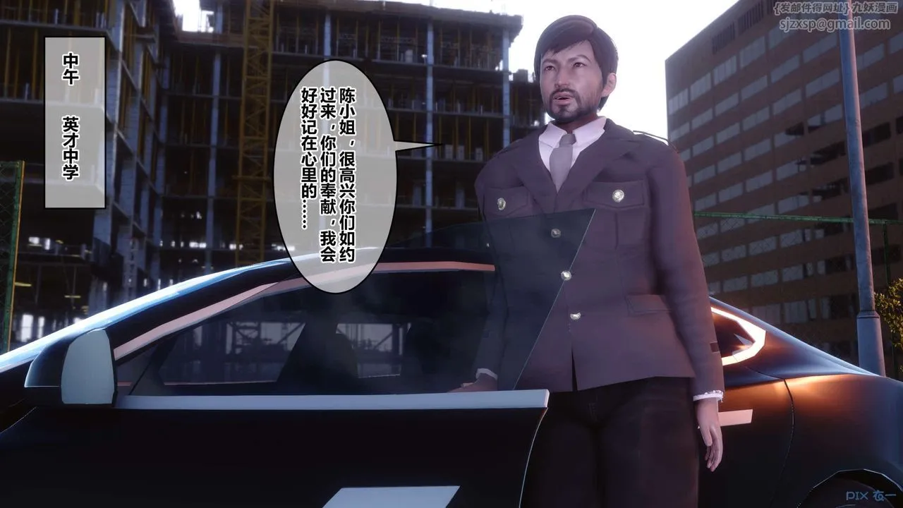 [3D]秘密高清无码版 - 第126话 - page 67