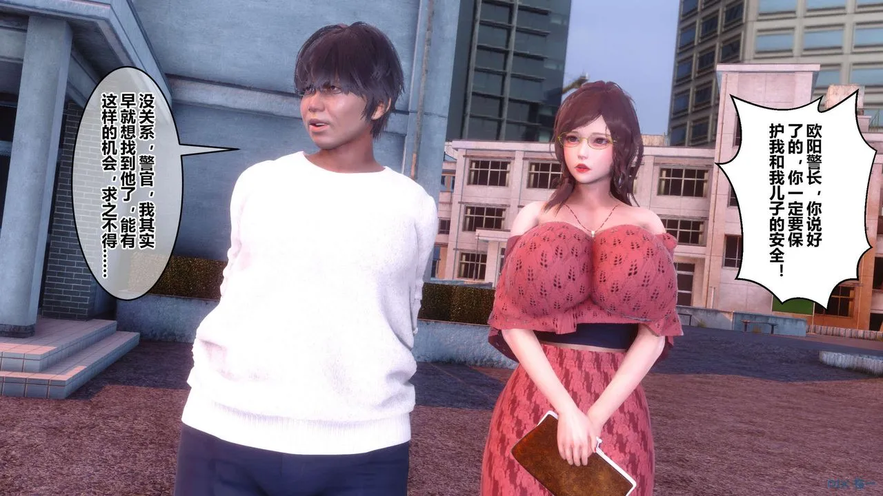 [3D]秘密高清无码版 - 第126话 - page 68