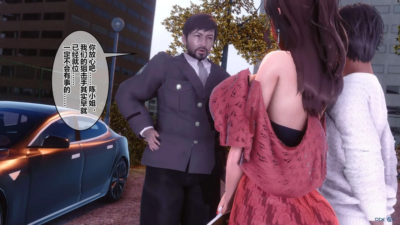 [3D]秘密高清无码版 - 第126话 - page 69