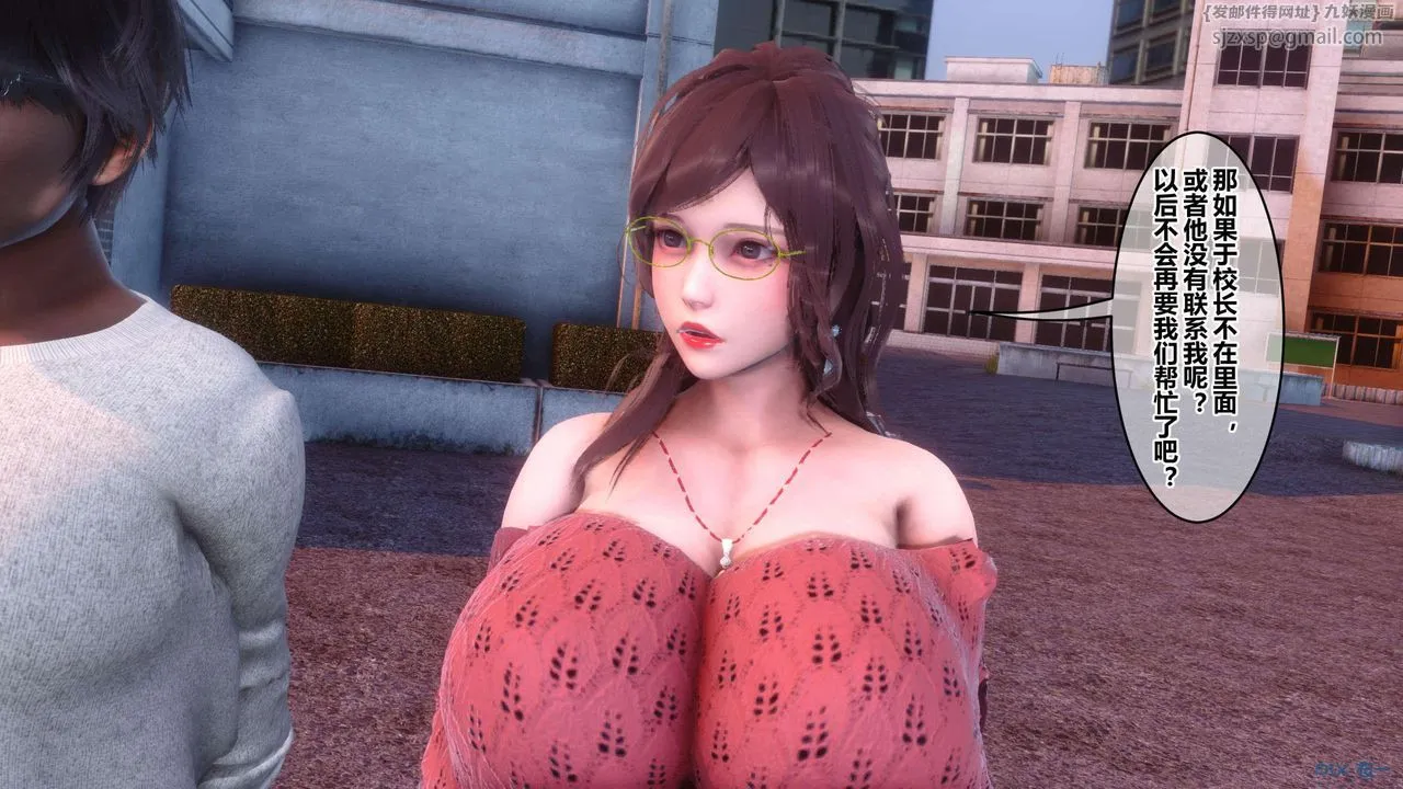 [3D]秘密高清无码版 - 第126话 - page 71
