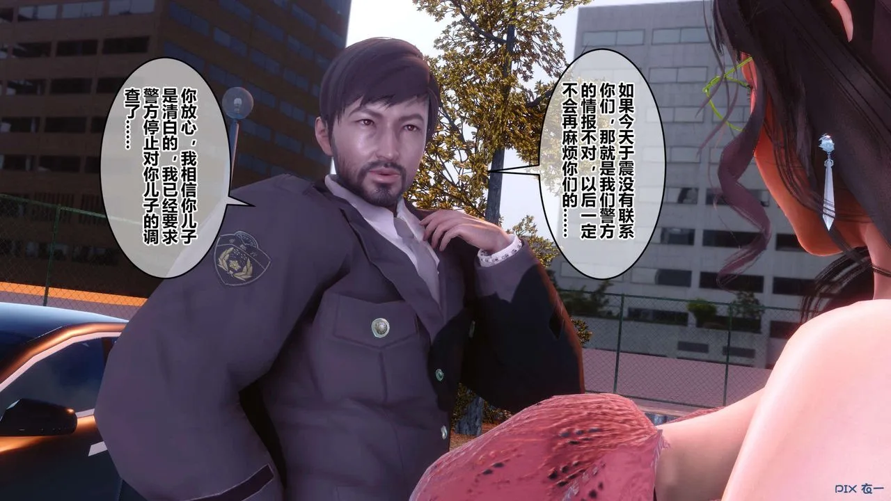 [3D]秘密高清无码版 - 第126话 - page 72