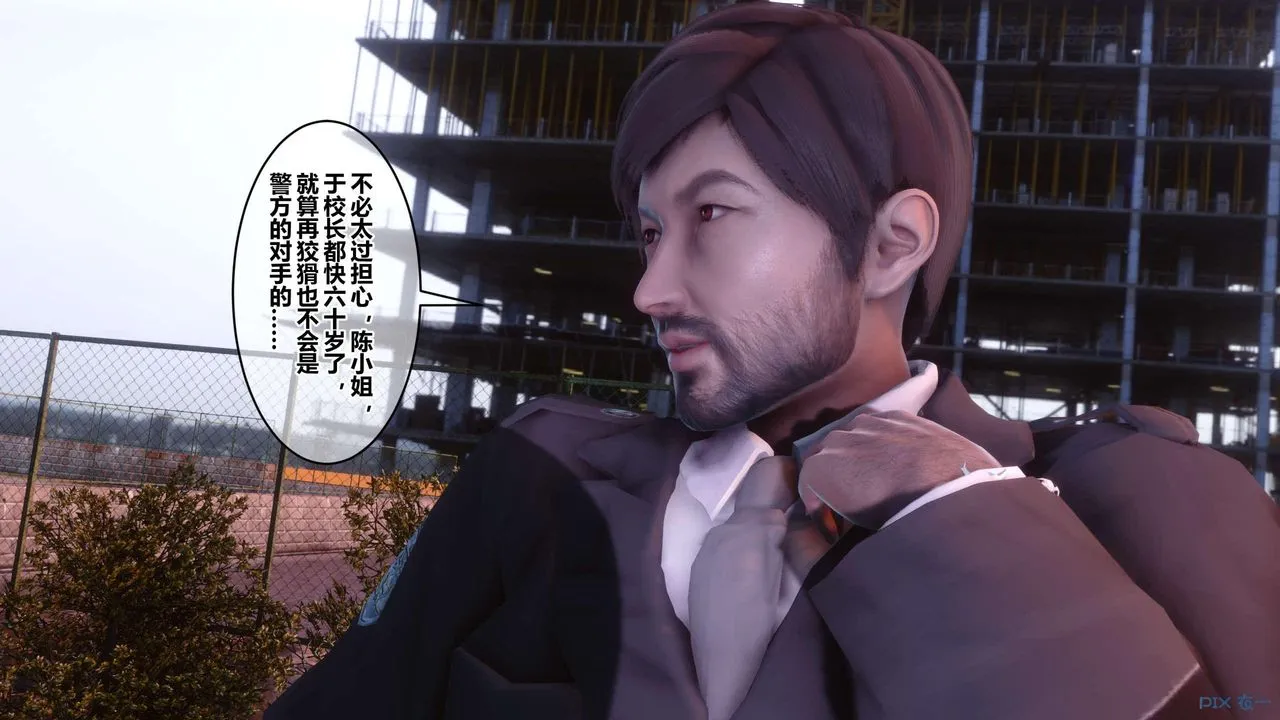 [3D]秘密高清无码版 - 第126话 - page 74